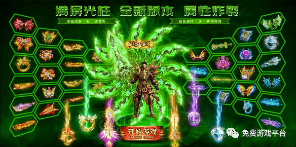 变态传奇:游戏中的独特魅力(变态传奇:一种另类的游戏体验)